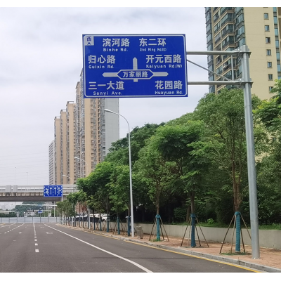 交通標(biāo)志牌